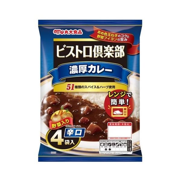 丸大食品 ビストロ倶楽部 濃厚カレー 辛口 4袋入 カレーライス