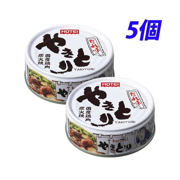 ホテイフーズコーポレーション ホテイ やきとり 18缶アソートセット 3缶×6セット 6種類の中からお選び下さい