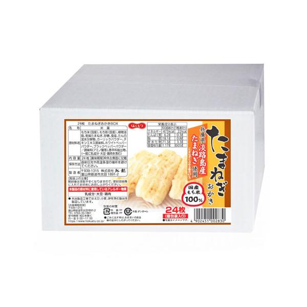 えだまやき 谷口金属工業 卵焼きフライパン ガラス蓋付き 13×18cm IH対応