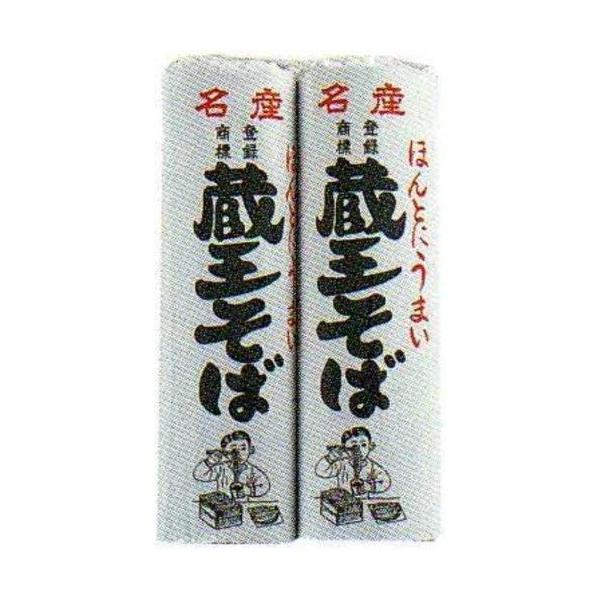 購入単位：1袋(2束入)配送種別：在庫品Yahoo 通販 4978977101111 SH8185 食品 しょくひん みうら食品 みうら ミウラ食品 そば 蕎麦 ソバ 日本蕎麦 日本そば 日本ソバ 二合そば にあわせ ニアワセ 蔵王蕎麦 蔵...