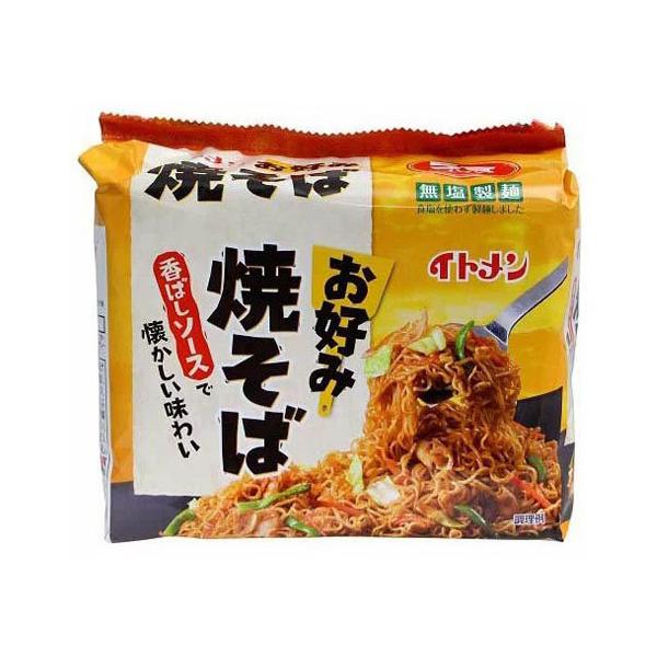 購入単位：1袋(5食)配送種別：在庫品Yahoo 通販 4901104132047 SH8223 sh8223 イトメン いとめん お好み焼そば お好み焼きそば お好み焼ソバ お好み焼きソバ お好みソース焼そば お好みソース焼きそば ソース...