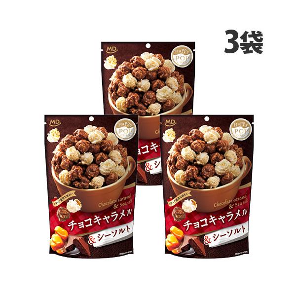 ポップコーン チョコキャラメル＆シーソルト 46g MDホールディングス 3