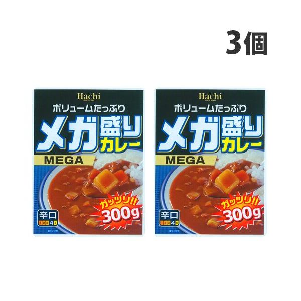 ハチ食品 メガ盛りカレー 辛口 300g×3個