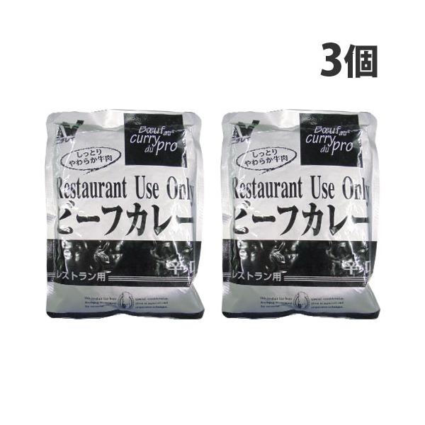 爽やかな辛味が特徴のビーフカレー。購入単位：1セット(3個)配送種別：在庫品Yahoo 通販 4902130807923 SH8410 食品 しょくひん ニチレイ んちいれい ニチレイレトルトカレー ニチレイのレトルトカレー レストランユー...