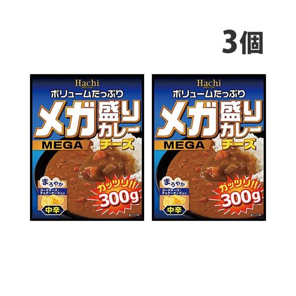 ハチ食品 メガ盛りカレー チーズ 中辛 300g×3個