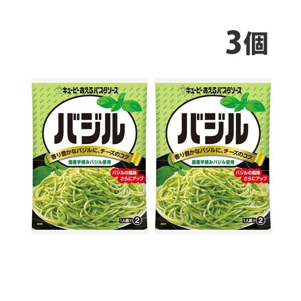 他サイト： キユーピー あえるパスタソース バジル 23g 2袋入×3個の商品画像