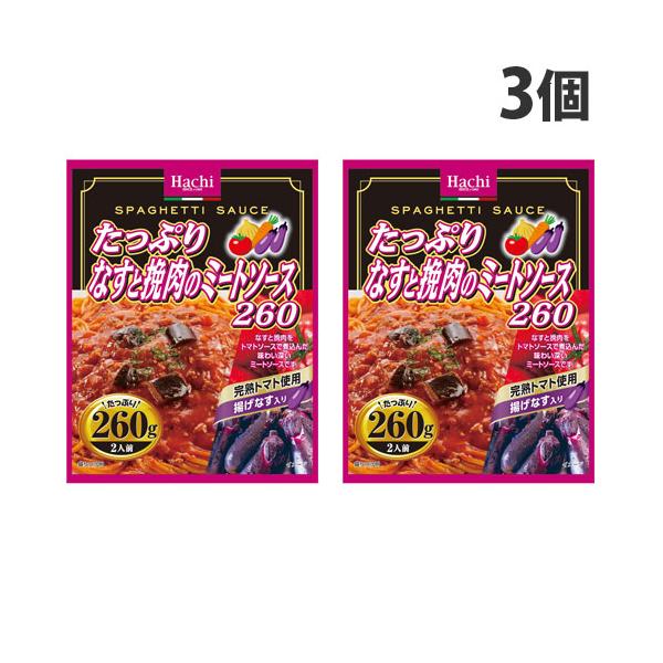 トマトソースで煮込んだ味わい深いミートソース購入単位：1セット(3個)配送種別：在庫品Yahoo 通販 4902688265886 SH8529 sh8529 食品 しょくひん ハチ はち Hachi hachi ハチ食品 はち食品 たっぷ...