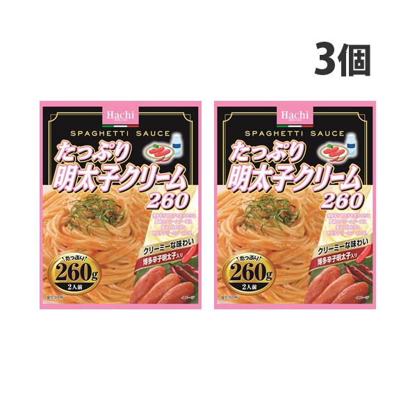 博多辛子明太子を、クリームソースに加えて仕上げました。購入単位：1セット(3個)配送種別：在庫品Yahoo 通販 4902688265299 SH8581 sh8581 食品 しょくひん ハチ食品 ハチ はち はち食品 料理の素 料理のもと...