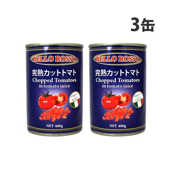 地中海の太陽の恵みをいっぱい浴びたトマトを使用しています。購入単位：1セット(3缶)配送種別：在庫品Yahoo 通販 4549014700033 SH8596 sh8596 トマト缶詰 トマトの缶詰 カットトマト缶詰 とまと缶詰 ピューレ ...