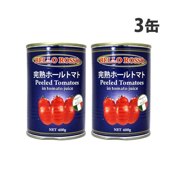 地中海の太陽の恵みをいっぱい浴びたトマトを使用しています。購入単位：1セット(3缶)配送種別：在庫品Yahoo 通販 4549014700057 SH8597 sh8597 トマト缶詰 トマトの缶詰 ホールトマト缶詰 とまと缶詰 イタリア ...