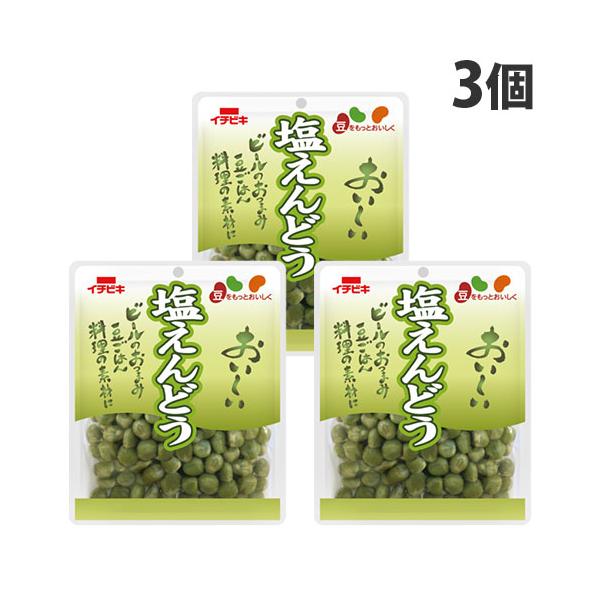 えんどう豆を赤穂の天塩でふっくら仕上げました！購入単位：1セット(3個)配送種別：在庫品Yahoo 通販 4901011601582 SH8830 食品 しょくひん 惣菜 そうざい 豆 まめ えんどう エンドウ エンドウ豆 えんどう豆 塩え...