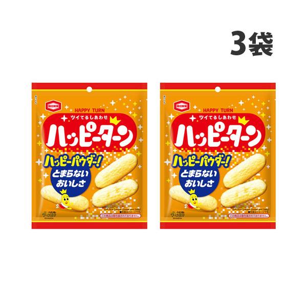 亀田製菓 ハッピーターン 67g×3袋 : よろずやマルシェYahoo