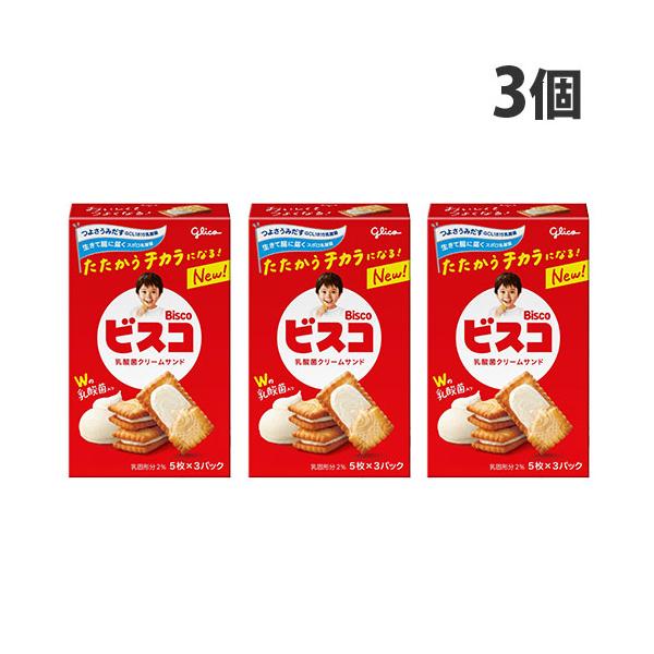 ビスコ グリコ 15枚入 3個 : よろずやマルシェYahoo!ショッピング店