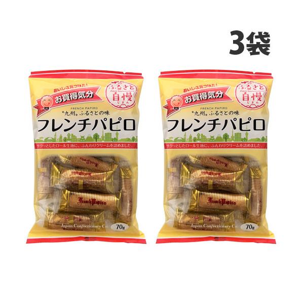 JCC お買得気分 フレンチパピロ 70g×3袋 食品 お菓子 オヤツ