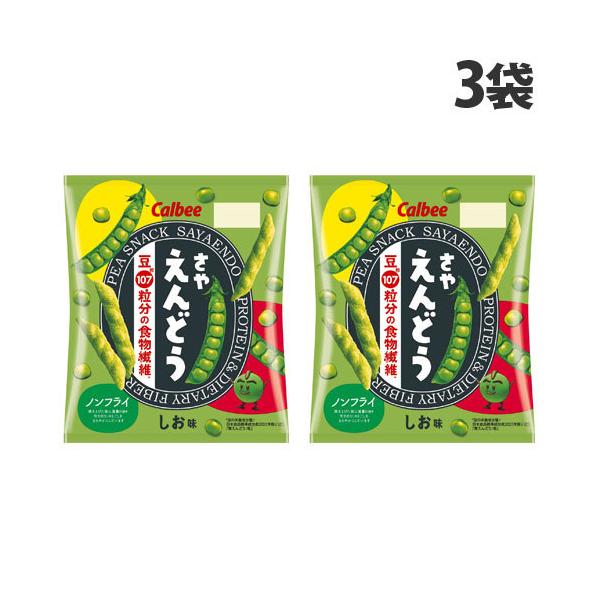 さやえんどうさっぱりしお味　6袋　カルビー　スナック菓子　おつまみ