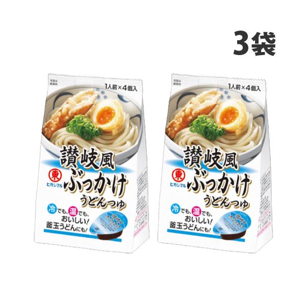 ヒガシマル 讃岐風ぶっかけうどんつゆ 4個入 3袋 よろずやマルシェ Paypayモール店 通販 Paypayモール