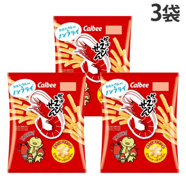 カルビー かっぱえびせん 77g×3袋 スナック菓子 お菓子 Calbee