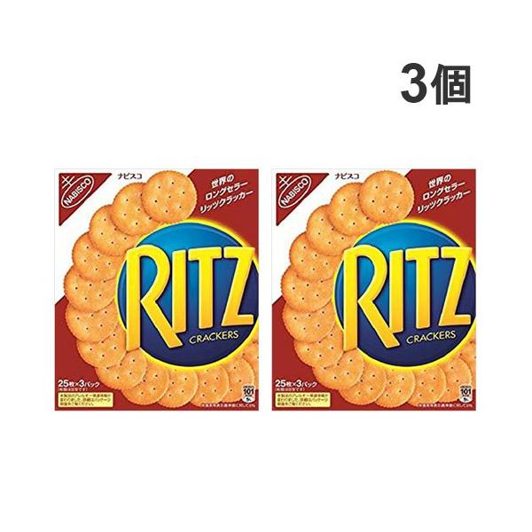 購入単位：1セット(3個)4547894640029 SH9151 モンデリーズ リッツクラッカー もんでりーず りっつくらっかー りっつ くらっかー もんでりーず モンデリーズジャパン もんでりーずじゃぱん リッツ クラッカー くらっかー...