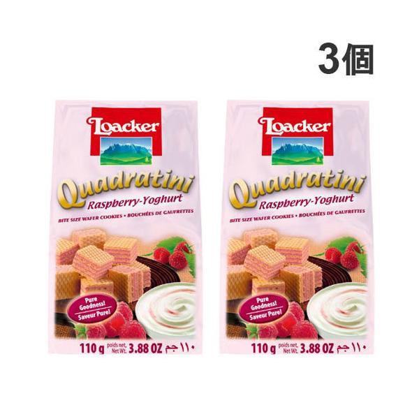 ラズベリーの香りとヨーグルトのコクの相性抜群！購入単位：1セット(3個)配送種別：在庫品Yahoo 通販 8000380158324 SH9344 食品 しょくひん 輸入食品 ゆにゅうしょくひん お菓子 おかし 菓子 かし カシ 洋菓子 よ...
