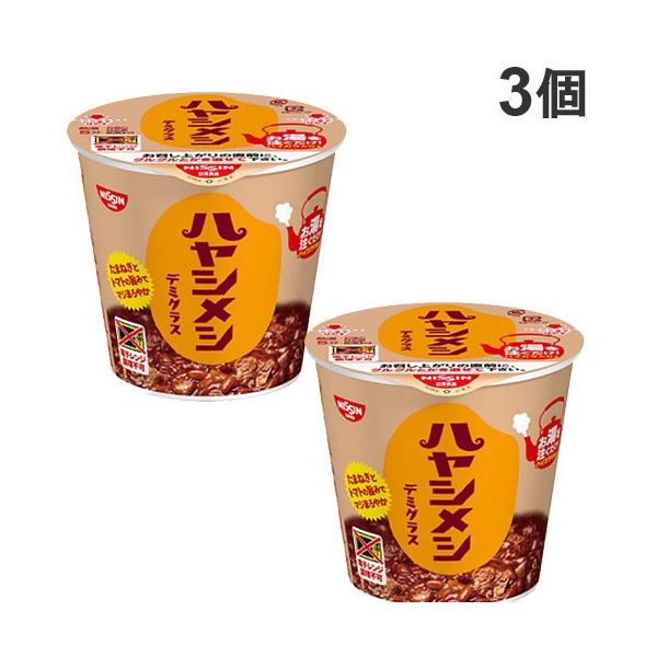 他サイト： 日清食品 ハヤシメシ デミグラス 103g×3個の商品画像