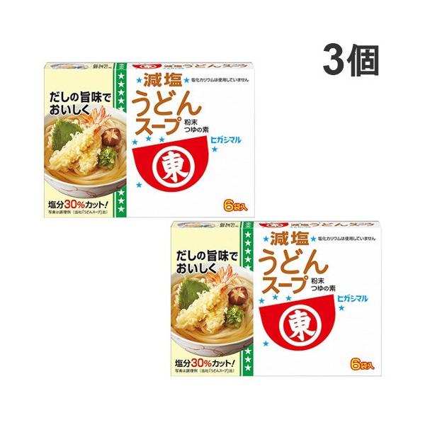 風味豊かな広がるだし味です。購入単位：1セット(3個)配送種別：在庫品Yahoo 通販 4902475212055 SH9444 ヒガシマル減塩うどんスープ ヒガシマル ひがしまる ヒガシマル減塩饂飩スープ 減塩うどんスープ ヒガシマルうど...