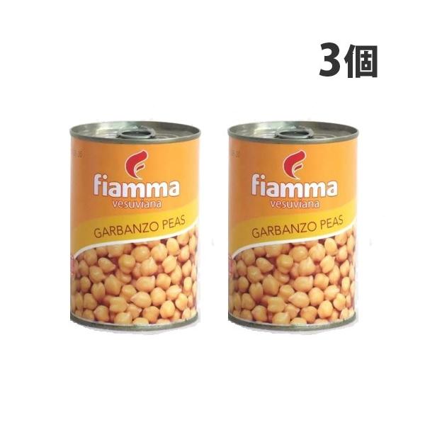 ガルバンゾー(ひよこ豆)の水煮缶。サラダや煮込みに。購入単位：1セット(3個)配送種別：在庫品Yahoo 通販 8009755002804 SH9478 9C3047 9c3047 フィアマ ふぃあま fiamma FIAMMA ベスビアー...