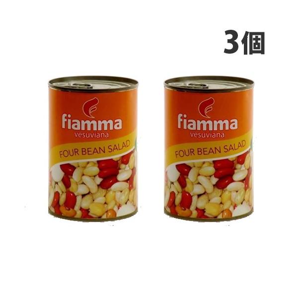 4種類の豆が入った水煮缶。サラダや煮込みに。購入単位：1セット(3個)配送種別：在庫品Yahoo 通販 8009755002408 SH9480 9C3045 9c3045 フィアマ ふぃあま fiamma FIAMMA ベスビアーナ べす...