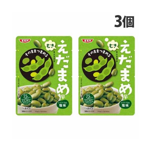ゆで上がりのようなホクホク食感！素材そのものの味を楽しめます。購入単位：1セット(3個)配送種別：在庫品Yahoo 通販 SH9503 4901688750132 SSK そのままつまめる！おつまみ むきえだまめ 40g×3個 ssk エス...