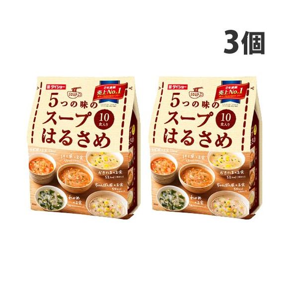 ★まとめ買い★　ダイショー　5つの味スープはるさめ　52565　10食　×10個【イージャパンモール】