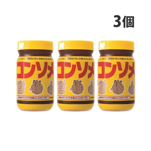 日東食品工業 コンソメスープ 120g×3個 :SH9561:よろずやマルシェ店 通販 日東食品工業 コンソメスープ 120g×3個