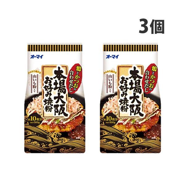 鶏とかつお風味で仕上げた本場大阪のお好み焼粉。購入単位：1セット(3個)配送種別：在庫品Yahoo 通販 4902170094239 SH9573 sh9573 食品 しょくひん 日本製粉 にほんせいふん 鶏 かつお風味 本場大阪 お好み焼...