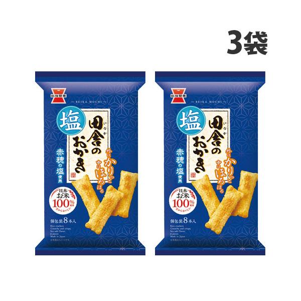 購入単位：1セット(3袋)4901037228015 SH9581 おかき特集 おかき オカキ おせんべい オセンベイ お菓子 おかし オカシ おやつ オヤツ 米 コメ こめ 岩塚製菓 いわつかせいか 2つ 食感 楽しめる おかき もち米 ...