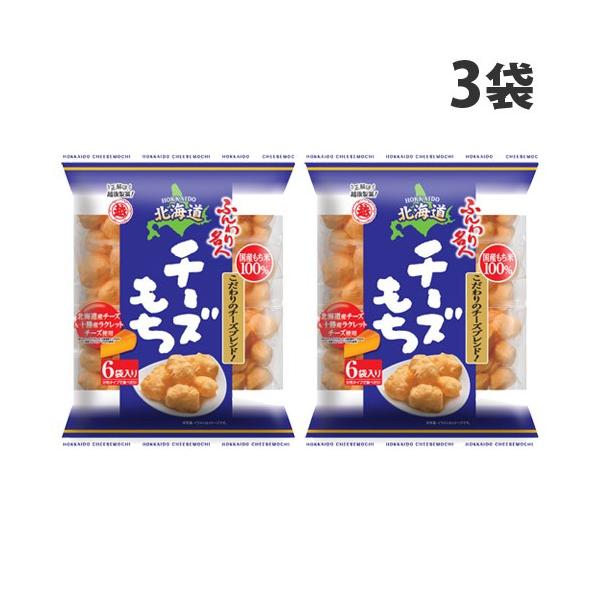 濃厚なカマンベール＆チェダーチーズ味に仕上げました。購入単位：1セット(3袋)配送種別：在庫品4901075015233 SH9585 おかき特集 おかき オカキ おせんべい オセンベイ お菓子 おかし オカシ おやつ オヤツ 米 コメ こ...