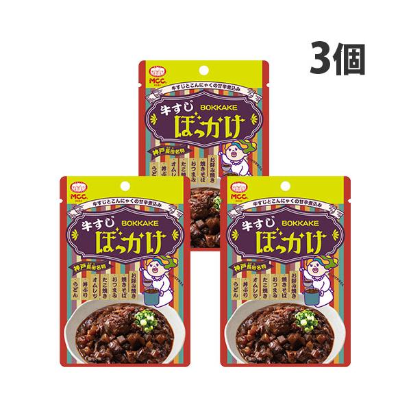 牛すじとこんにゃくを甘辛く煮込んだ、神戸長田の昔ながらの母の味！購入単位：1セット(3個)配送種別：在庫品Yahoo 通販 4901012140479 SH9631 食品 しょくひん MCC Mcc mcc レトルト レトルトごはん レトル...