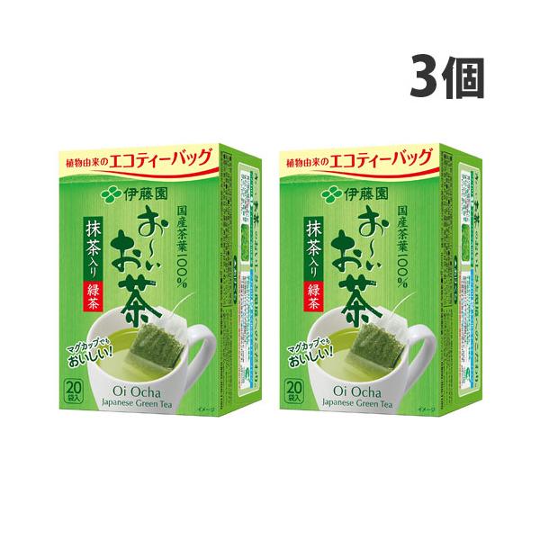 伊藤園 おーいお茶 ティーバッグ 抹茶入り緑茶 20袋入×3個 お茶 緑茶