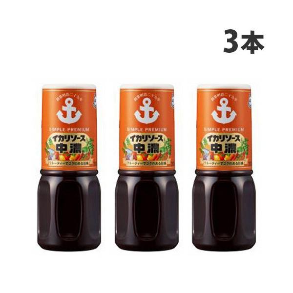 野菜、果実のフルーティでまろやかな酸味です。購入単位：1セット(3本)配送種別：在庫品Yahoo 通販 4901155116218 SH9787 sh9787 食品 しょくひん 調味料 ちょうみりょう イカリ いかり イカリソース いかりそ...