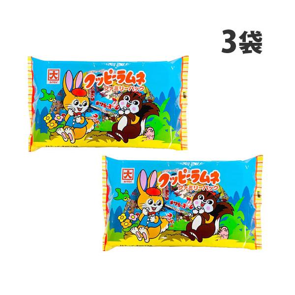 クッピーラムネ　ビアルネ　3点セット クッピーラムネ ビアルネ 3点セット クッピーラムネ ビアルネ 3