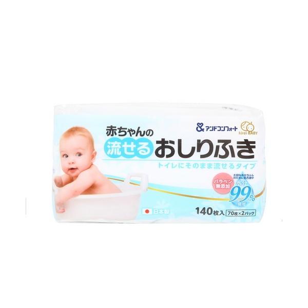 大一紙工 アンドコンフォート 赤ちゃんの流せるおしりふき 70枚 2パック ベビー用品 ウェットシート よろずやマルシェ Paypayモール店 通販 Paypayモール