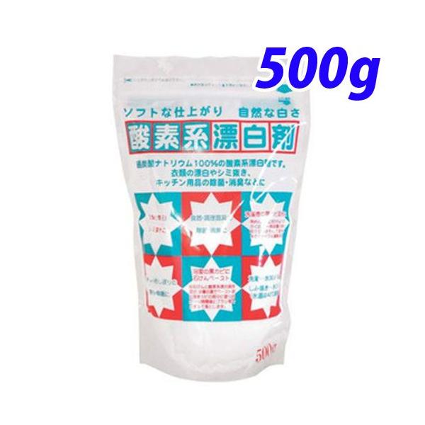 購入単位：1個4982757811169 ちのしお 衣類 衣料 衣服 漂白 シミ抜き 染み抜き 洗濯 洗たく せんたく 台所用品 キッチン用品 除菌 消臭 洗剤 洗浄 漂白剤 塩素系 過炭酸ナトリウム 繊維製品 木綿 麻 化学繊維 プラスチ...