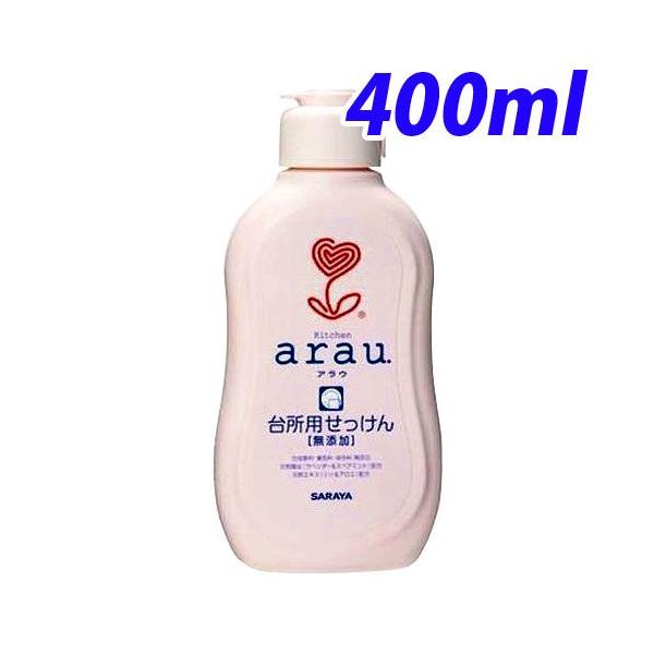他サイト： サラヤ アラウ 台所用せっけん 本体 400mlの商品画像