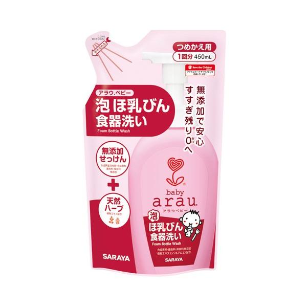 購入単位：1個4973512258206 SK6109 sk6109 日用品 にちようひん サラヤ さらや アラウ あらう arau Arau ARAU アラウ.ベビー arau.ベビー アラウ. Arau. ベビー用品 べびーようひん ベ...