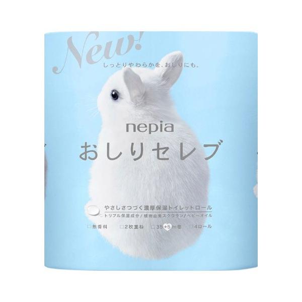 他サイト： おしりセレブ トイレットペーパー ダブル 無香料 4ロール ネピアの商品画像