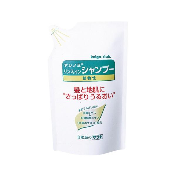 購入単位：1個4973512267161 SK6423 sk6423 サラヤ SARAYA さらや ヤシノミP やしのみP リンスインシャンプー リンス シャンプー 詰替 詰替え 詰め替え 詰めかえ つめ替え つめかえ 少容量タイプ 少容量...