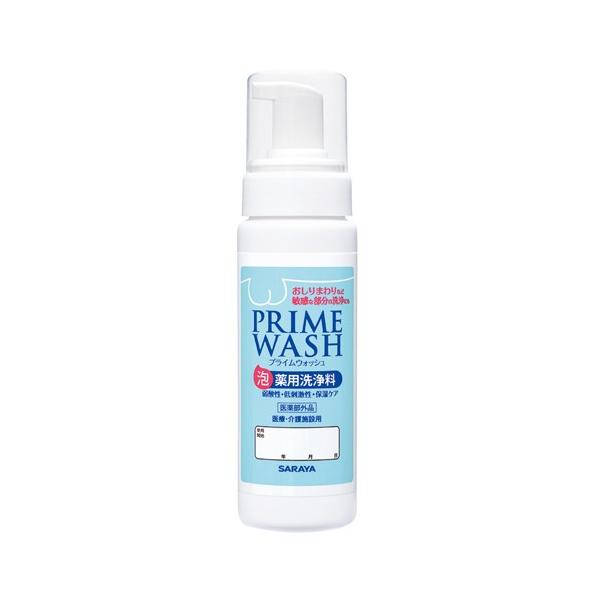 サラヤ プライムウォッシュ 薬用洗浄料 泡ポンプ付 200ml 『医薬部外品』