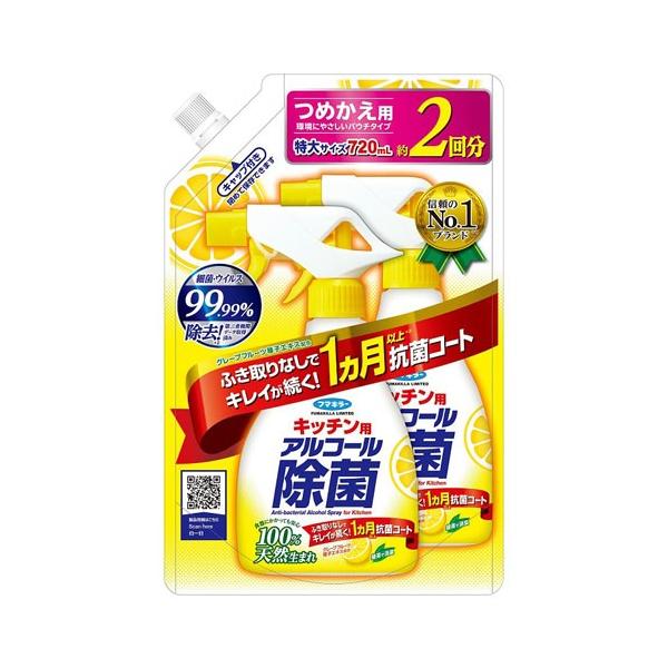 シュシュっとスプレーするだけで細菌やウイルスを99.99％除去！購入単位：1個配送種別：在庫品Yahoo 通販 4902424441727 SK6730 フマキラー ふまきらー キッチン用アルコール除菌スプレー アルコール除菌スプレー キッ...