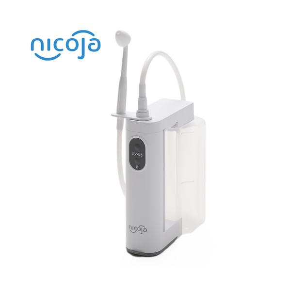 購入単位：1台4571220470295 SK7194 日光精器 nicoja NK7030 ハナオート ハナオートDX ハナオートデラックス デラックス DX 鼻オート 電動鼻用洗浄器 電動鼻洗浄器 鼻用洗浄器 鼻洗浄器 鼻洗浄 洗浄器 ...