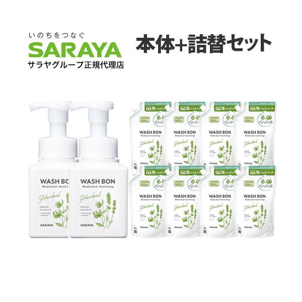 クリーミーな泡で手洗いと同時に殺菌・消毒。購入単位：1セット配送種別：在庫品Yahoo 通販 4973512235443 4973512235467 SK7027 SK7030 SK7619 SARAYA サラヤ さらや 日用品 衛生用品 ...