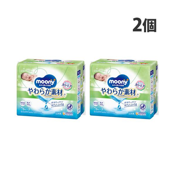 水分うるうる！やさしくふける。購入単位：1セット(2個)配送種別：在庫品Yahoo 通販 4903111159604 SK7978 ユニ・チャーム ムーニーおしりふき やわらか素材 詰替 3P入×2個 日用品 生活 生活雑貨 衛生 衛生管理...