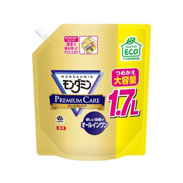オールインワンで口内トラブルまるごとケア！購入単位：1個配送種別：在庫品Yahoo 通販 4901080082510 SK8202 アース製薬 あーすせいやく earth EARTH アース あーす 洗口液 モンダミン もんだみん mond...