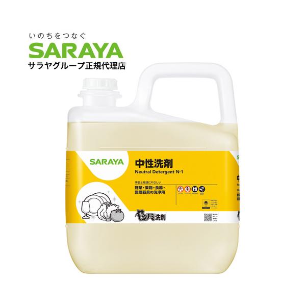 手肌と地球にやさしい台所用洗剤。購入単位：1個配送種別：在庫品Yahoo 通販 4987696323667 SK8490 サラヤ さらや SARAYA ヤシノミ洗剤 やしのみ洗剤 ヤシノミ 5kg 32366 食器用洗剤 食器洗い用洗剤 キ...